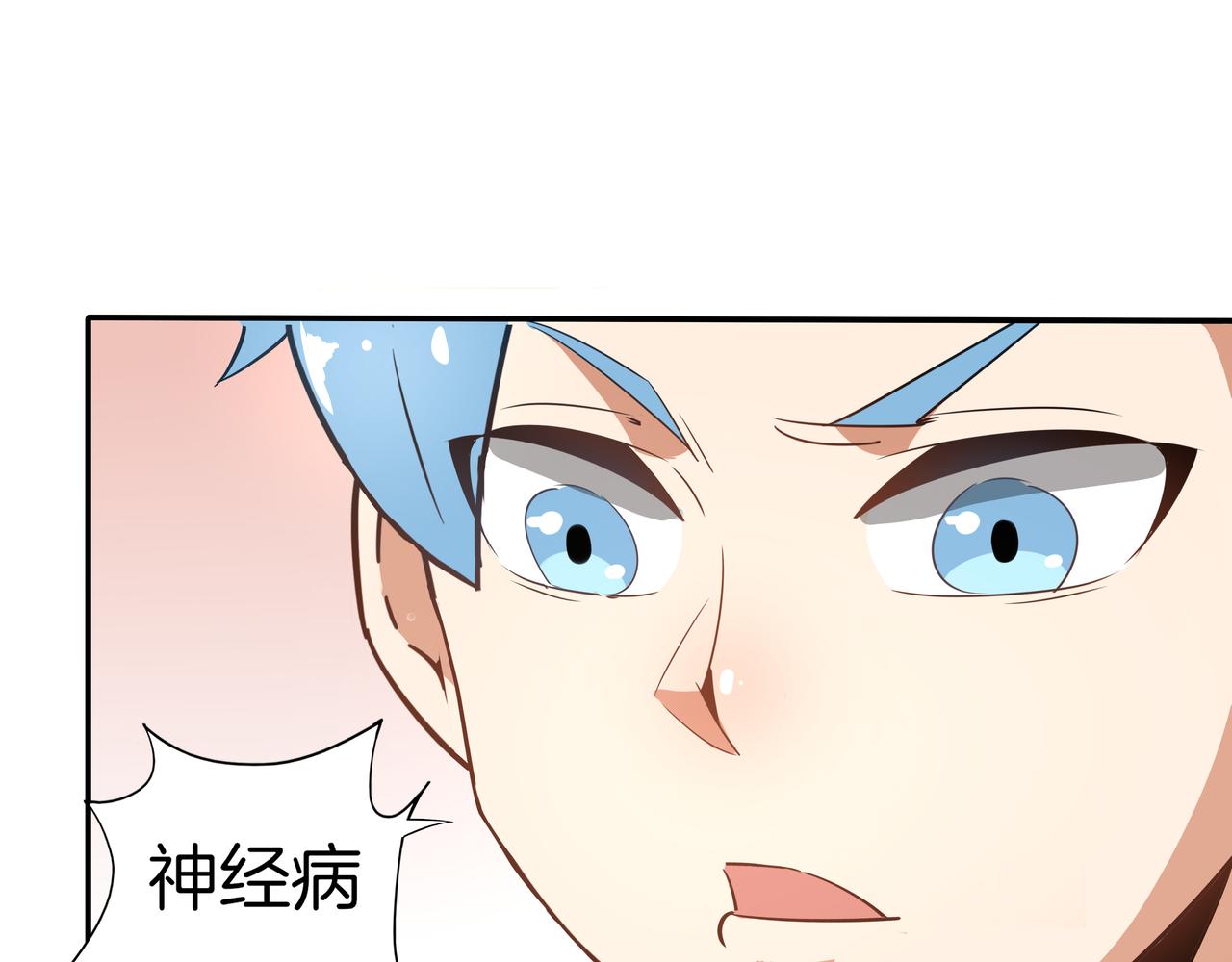 第14话 危险的采摘游(1/3)-第15话