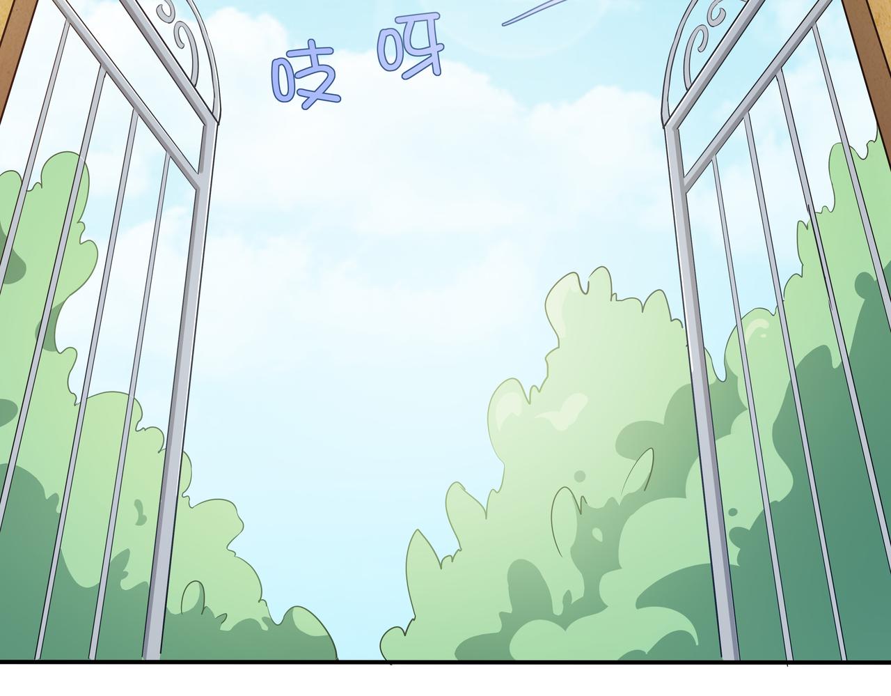 第14话 危险的采摘游(1/3)-第15话