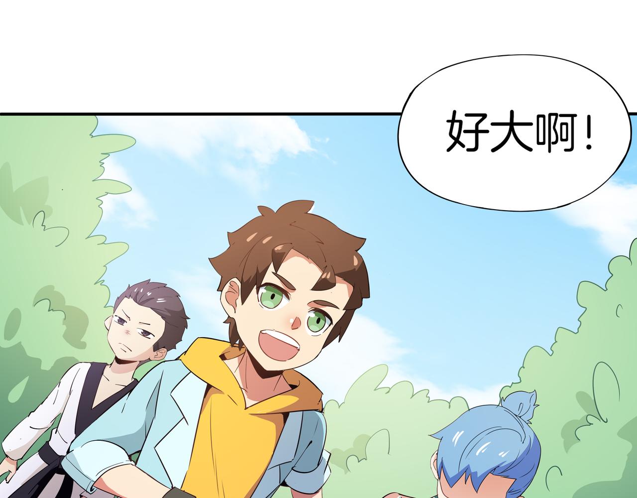 第14话 危险的采摘游(1/3)-第15话