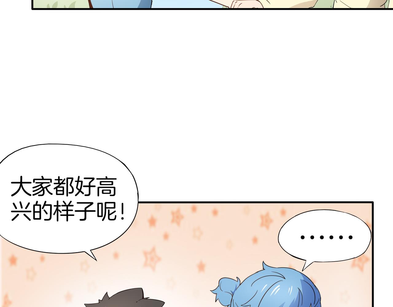 第14话 危险的采摘游(1/3)-第15话