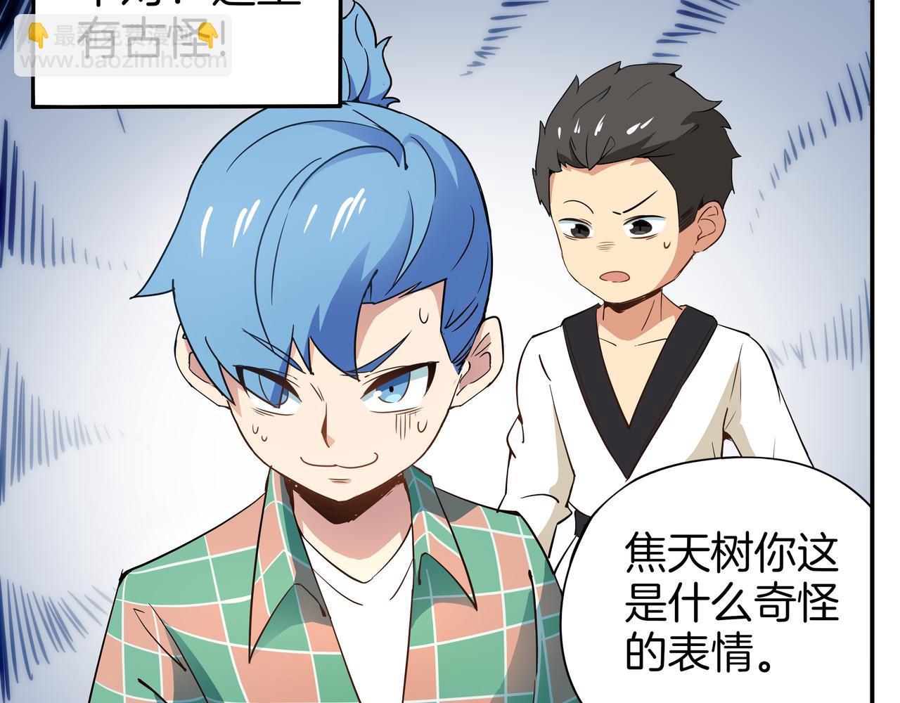 第14话 危险的采摘游(1/3)-第15话