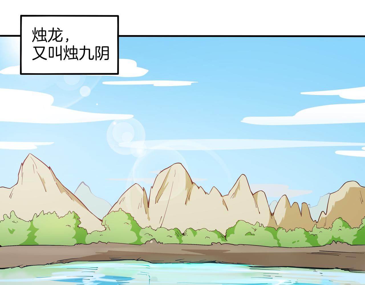 第14话 危险的采摘游(1/3)-第15话