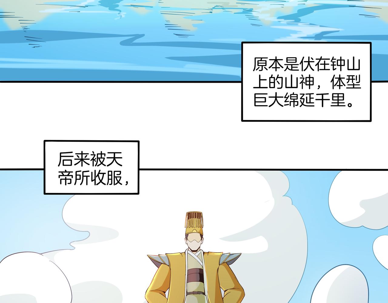 第14话 危险的采摘游(1/3)-第15话