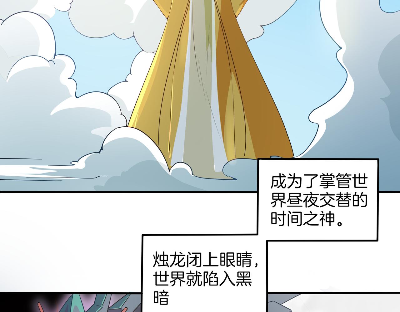 第14话 危险的采摘游(1/3)-第15话