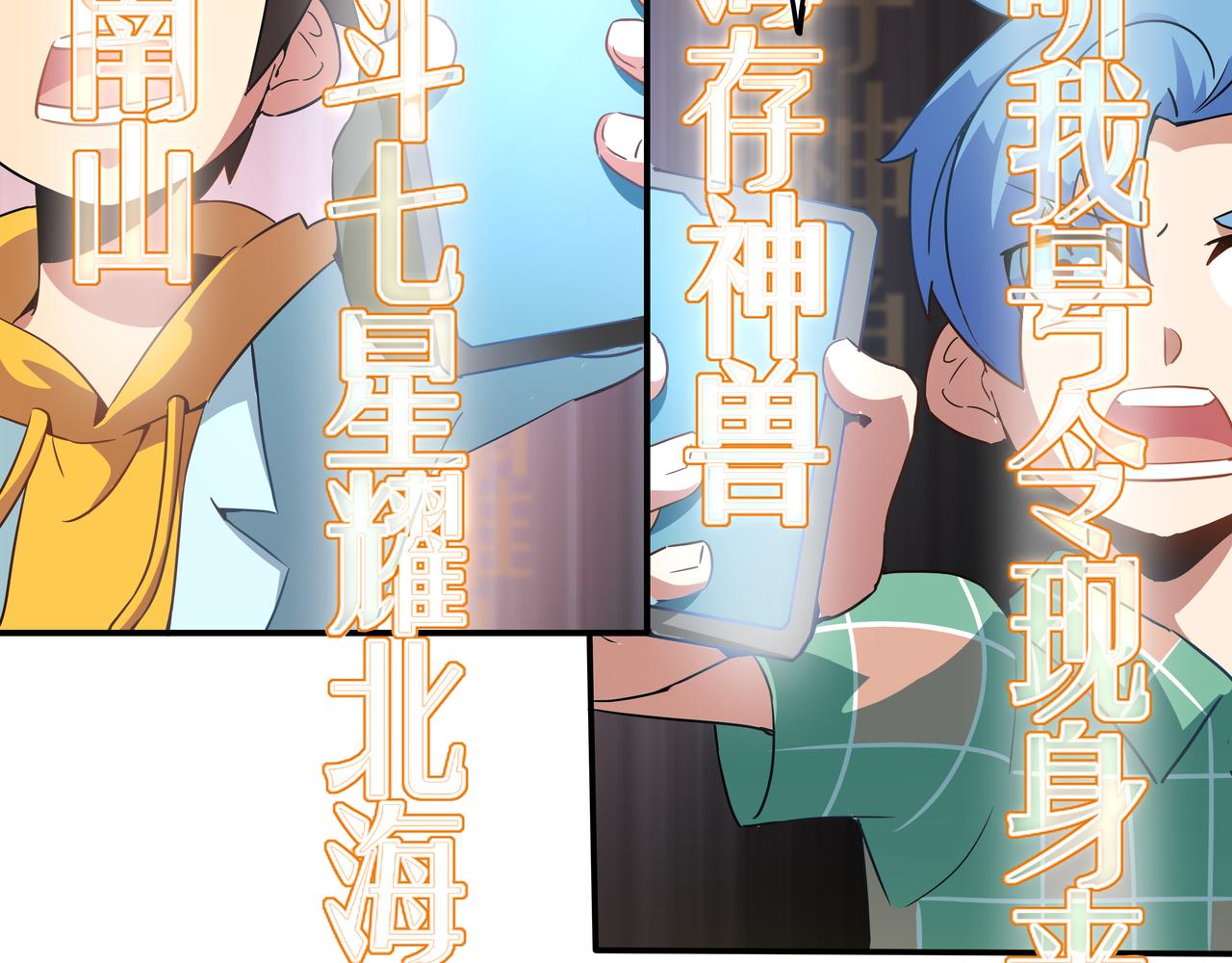 第16话 斩草除根(1/3)-第17话