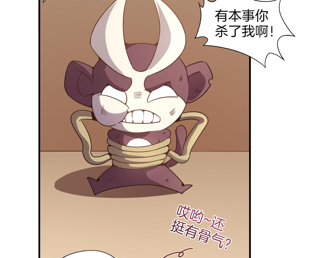 第16话 斩草除根(1/3)-第17话