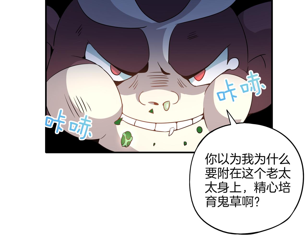 第16话 斩草除根(1/3)-第17话