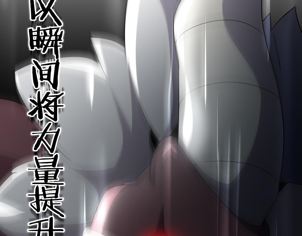 第16话 斩草除根(1/3)-第17话