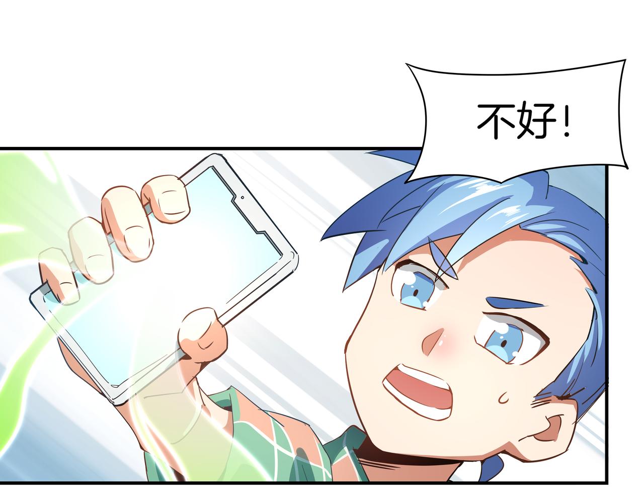 第18话 追捕(1/3)-第19话