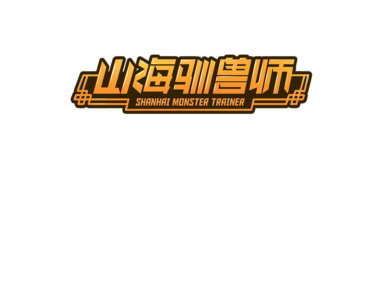 第18话 追捕(1/3)-第19话