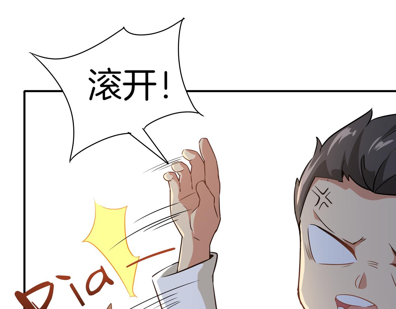 第18话 追捕(1/3)-第19话