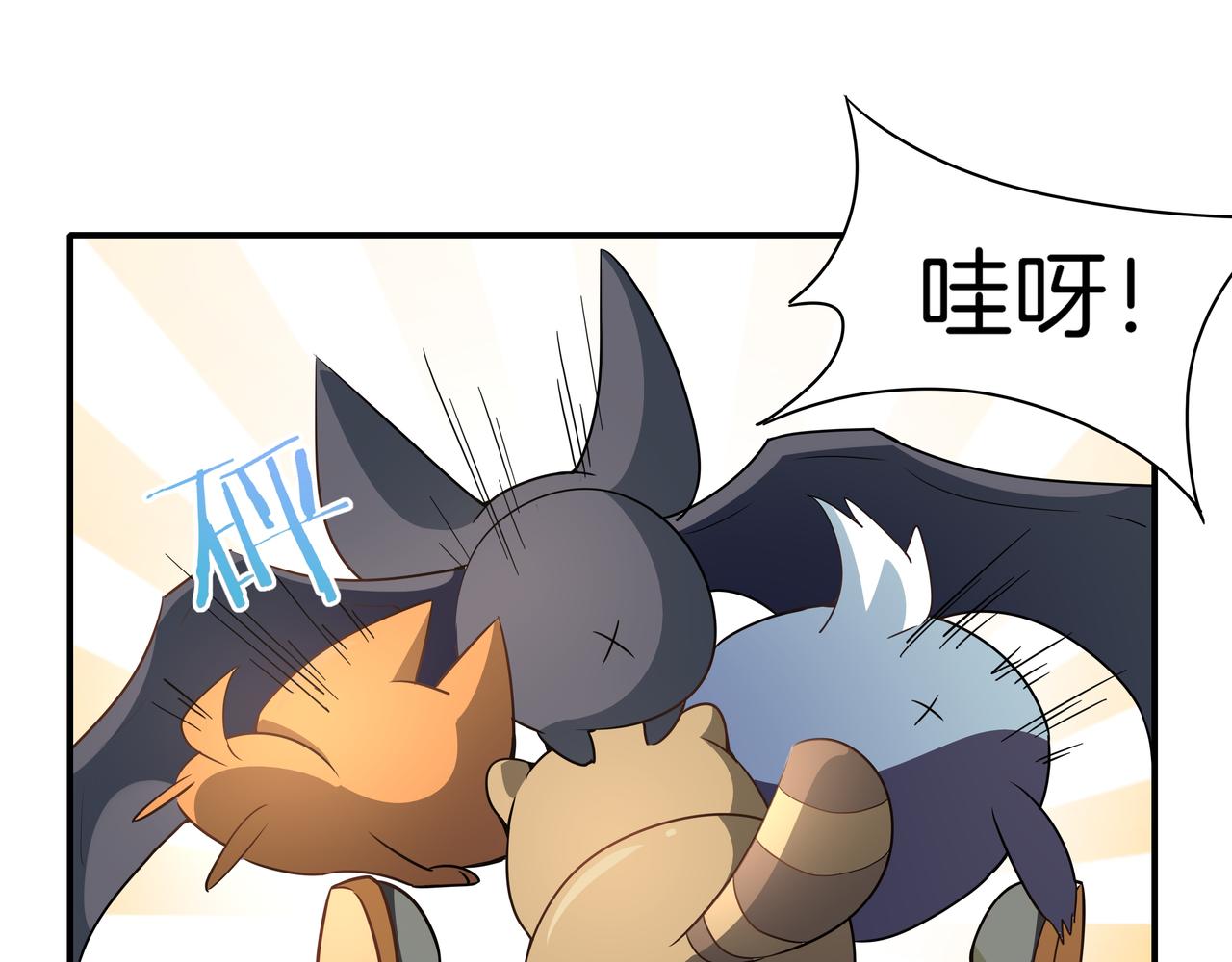 第18话 追捕(1/3)-第19话