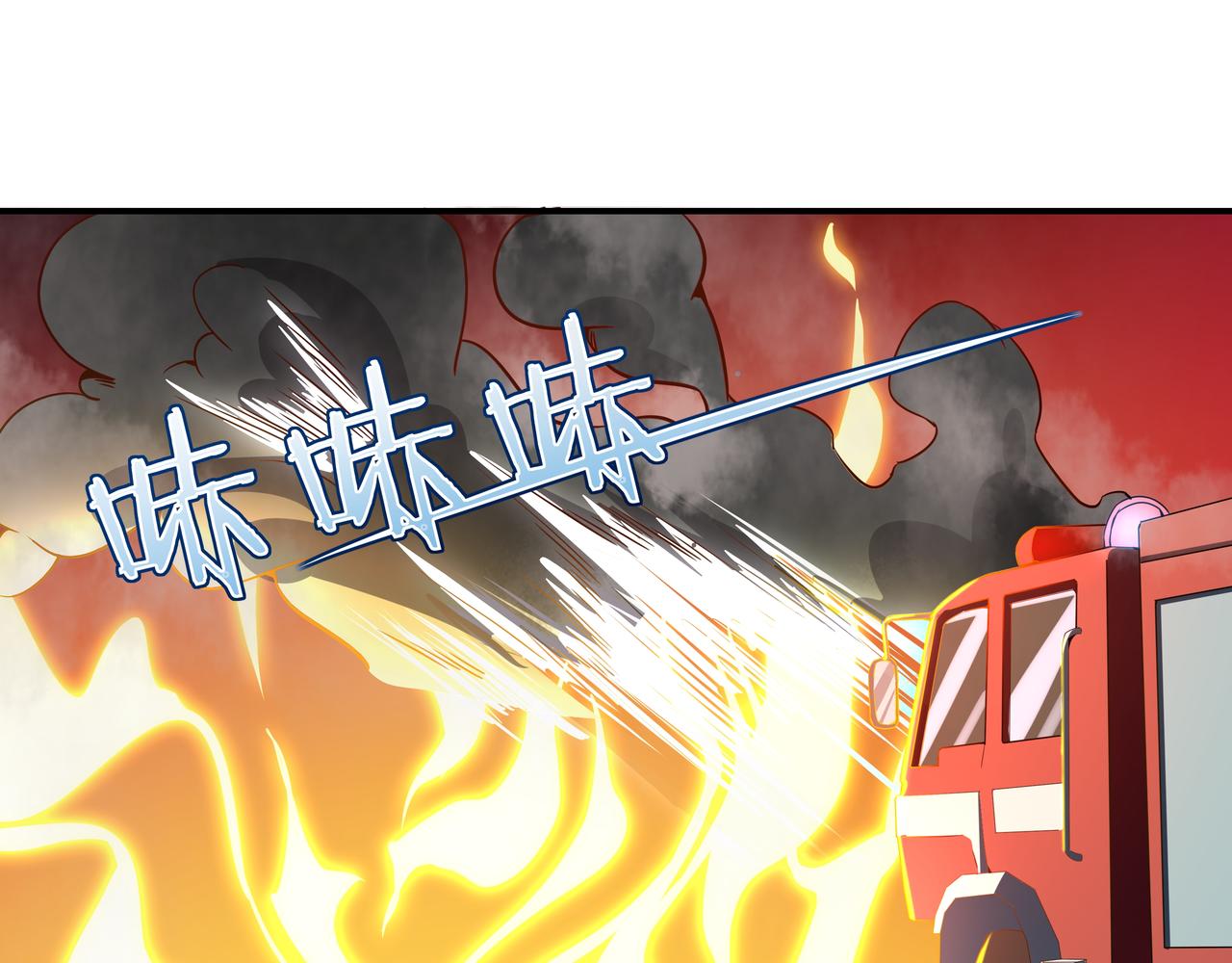 第18话 追捕(1/3)-第19话