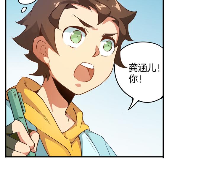 第2话 转学生(1/3)-第3话