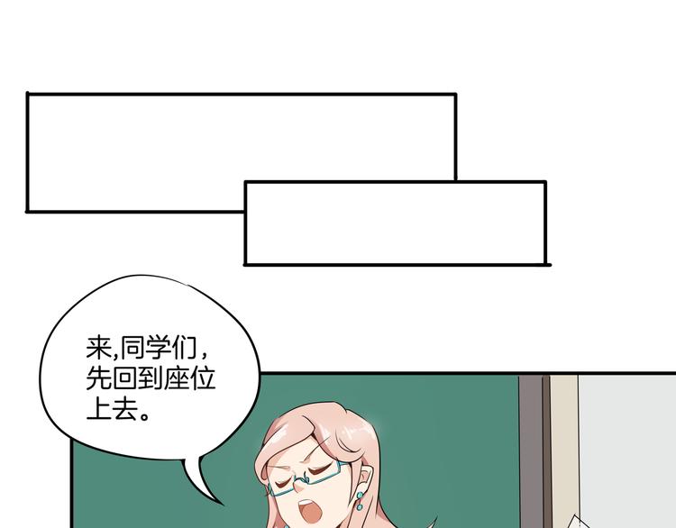 第2话 转学生(1/3)-第3话