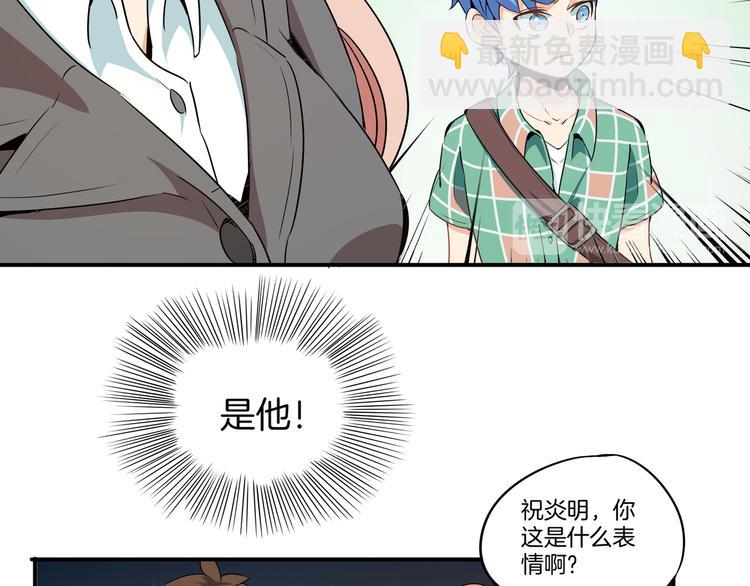 第2话 转学生(1/3)-第3话