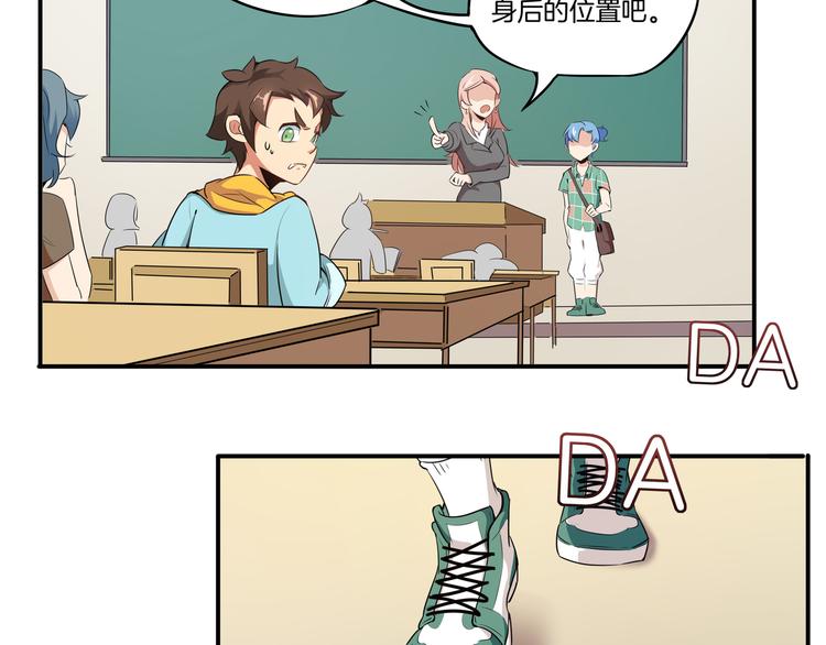 第2话 转学生(1/3)-第3话