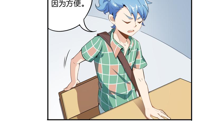 第2话 转学生(1/3)-第3话