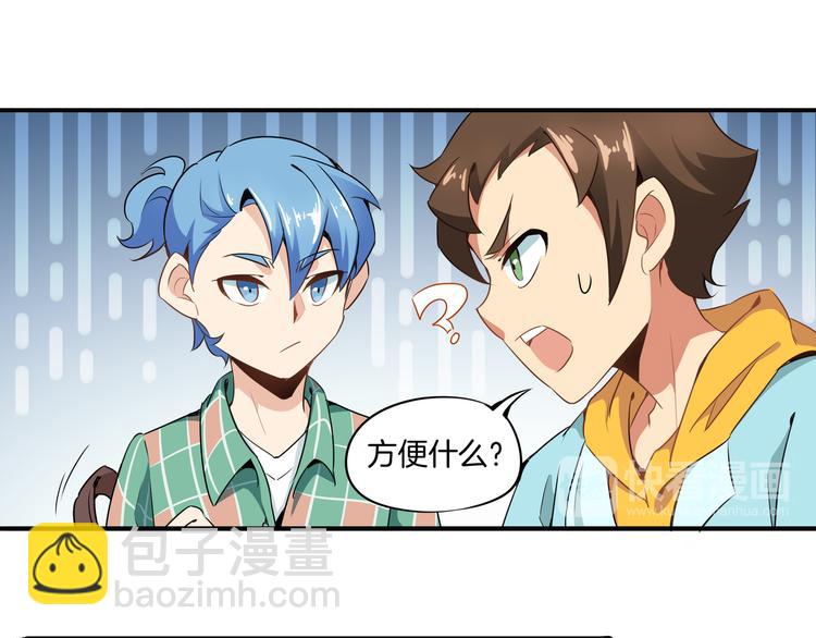 第2话 转学生(1/3)-第3话