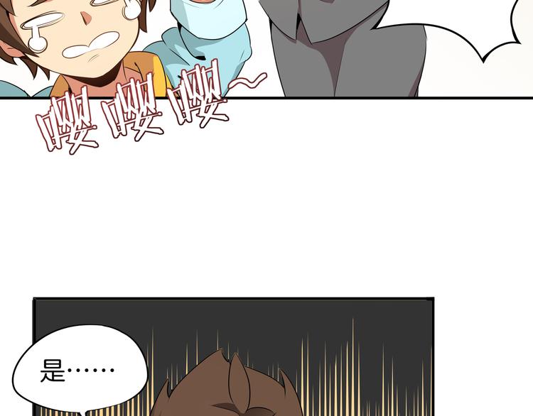 第2话 转学生(1/3)-第3话