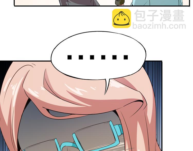 第2话 转学生(1/3)-第3话