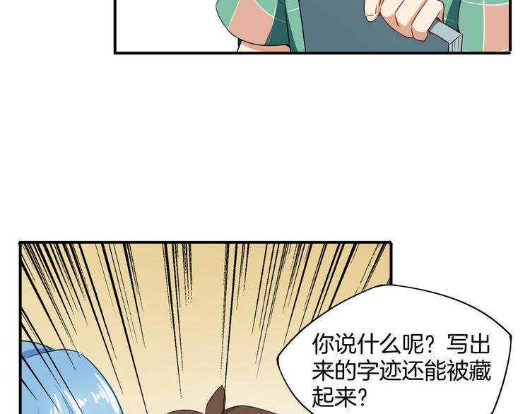 第2话 转学生(1/3)-第3话