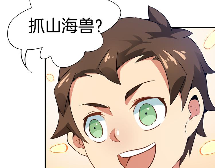 第2话 转学生(1/3)-第3话