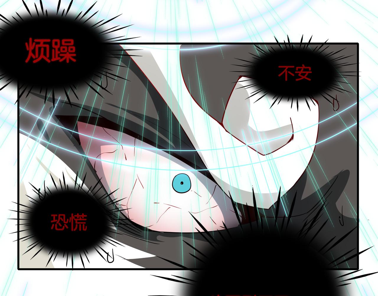 第20话 火神图腾&mdash;&mdash;进阶(1/2)-第21话