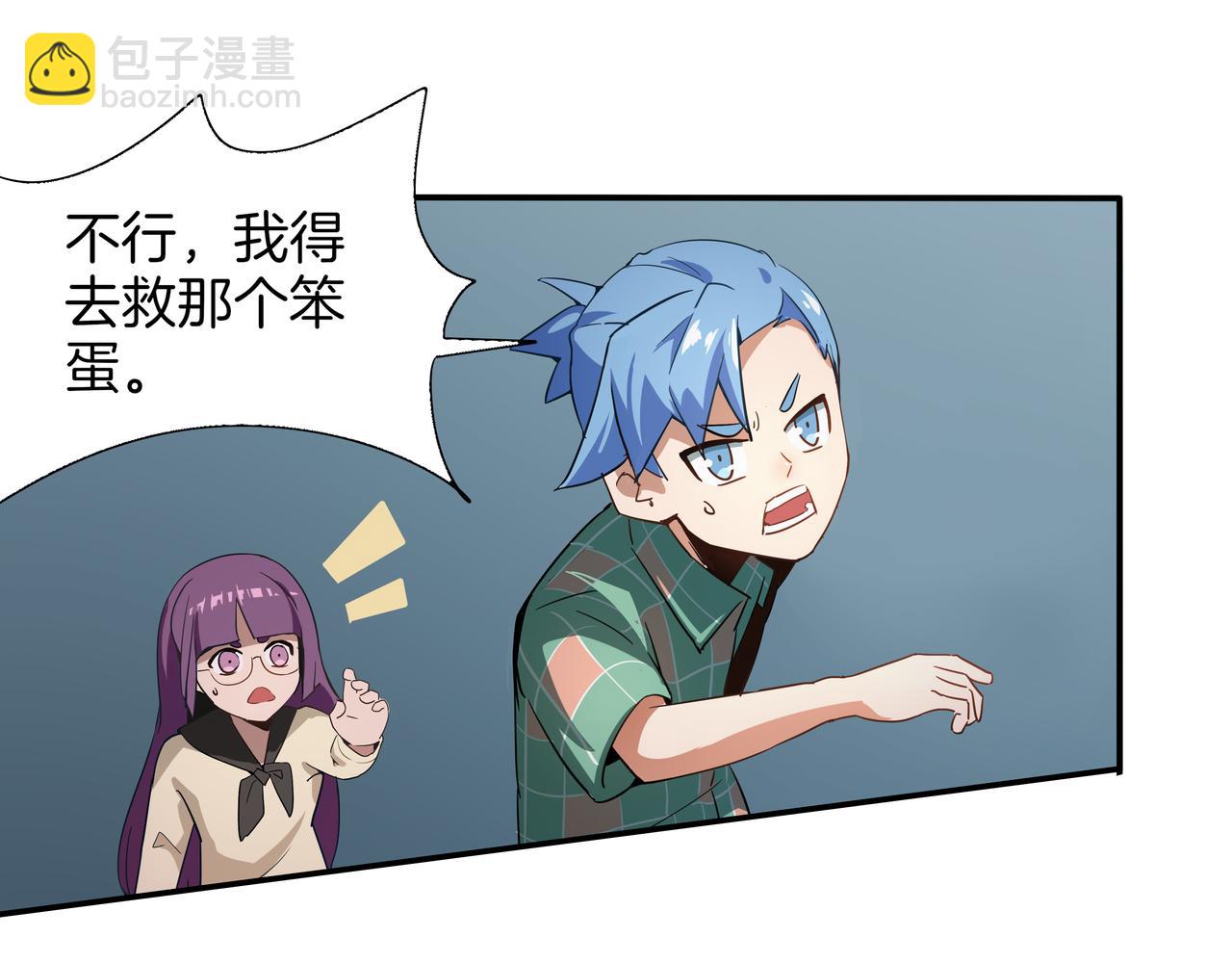 第20话 火神图腾&mdash;&mdash;进阶(1/2)-第21话