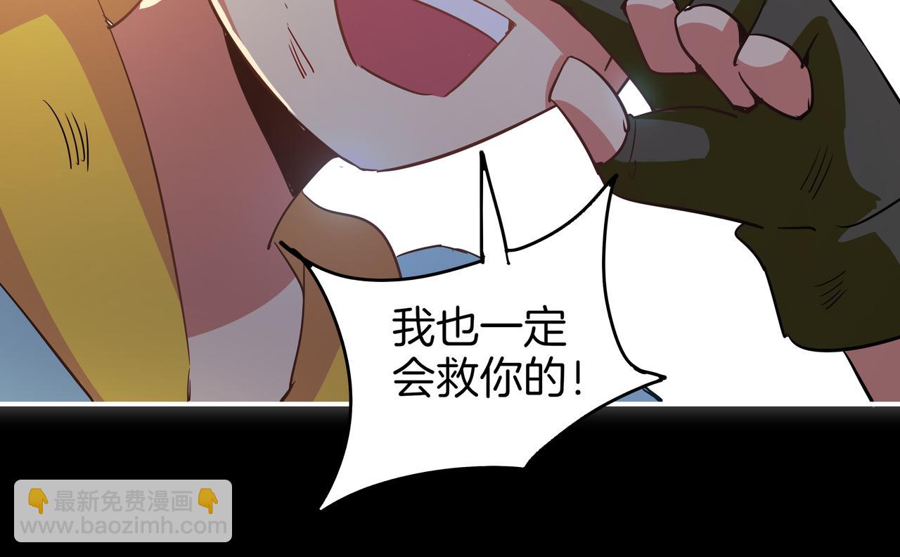 第20话 火神图腾&mdash;&mdash;进阶(1/2)-第21话