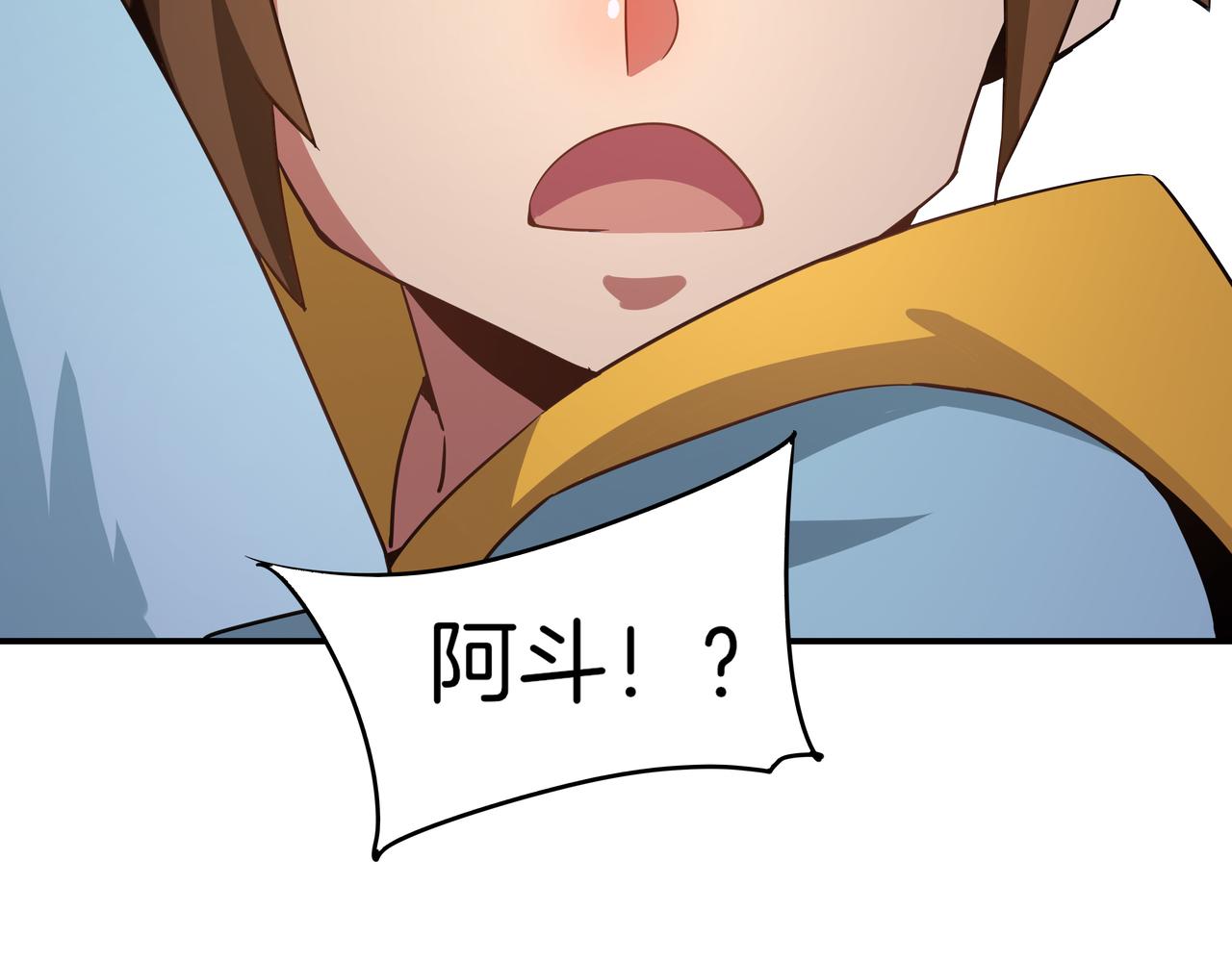 第20话 火神图腾&mdash;&mdash;进阶(1/2)-第21话