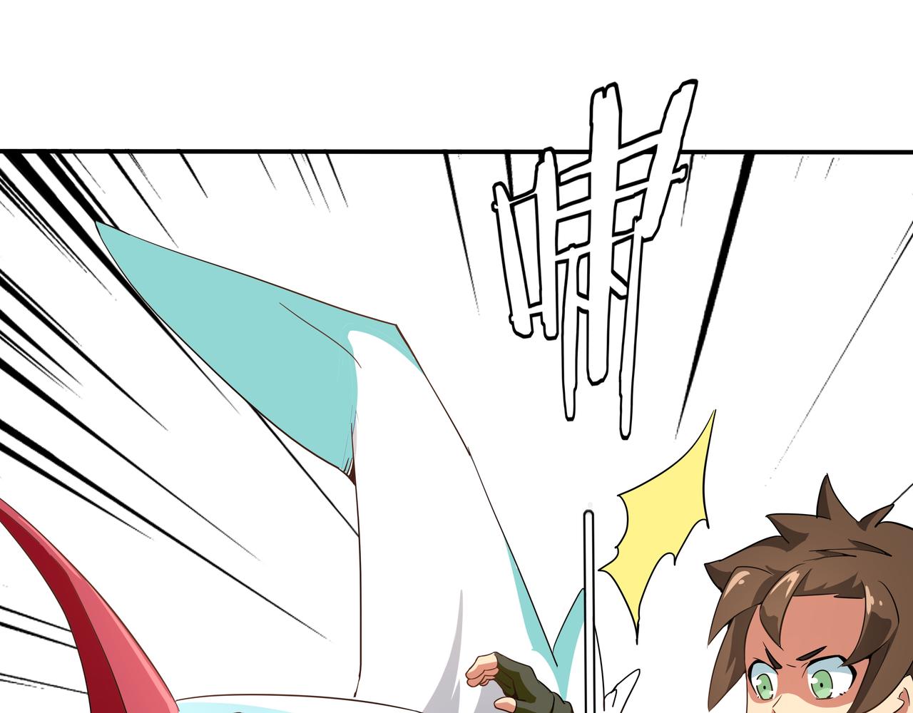 第20话 火神图腾&mdash;&mdash;进阶(1/2)-第21话