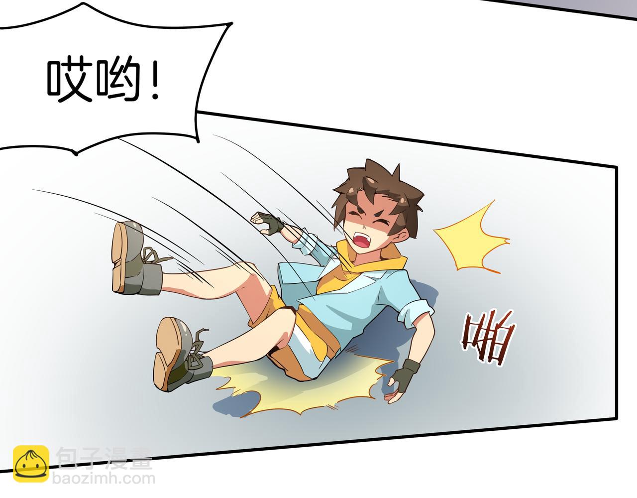 第20话 火神图腾&mdash;&mdash;进阶(1/2)-第21话