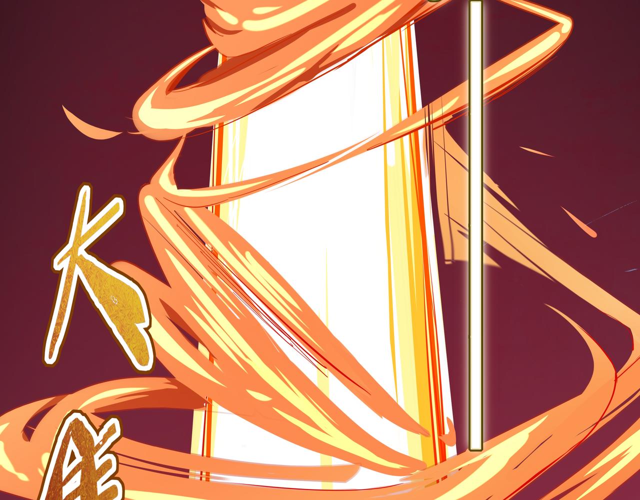 第20话 火神图腾&mdash;&mdash;进阶(1/2)-第21话