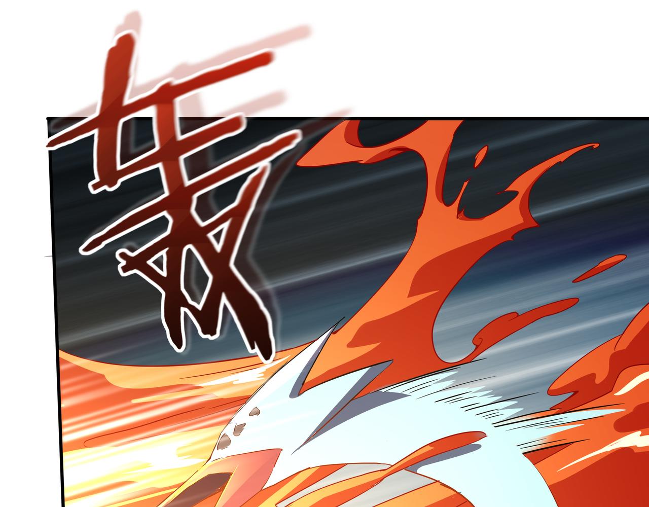 第20话 火神图腾&mdash;&mdash;进阶(1/2)-第21话