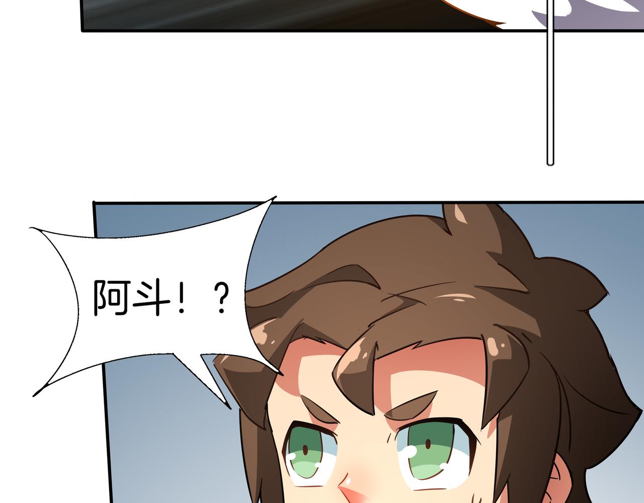 第20话 火神图腾&mdash;&mdash;进阶(1/2)-第21话