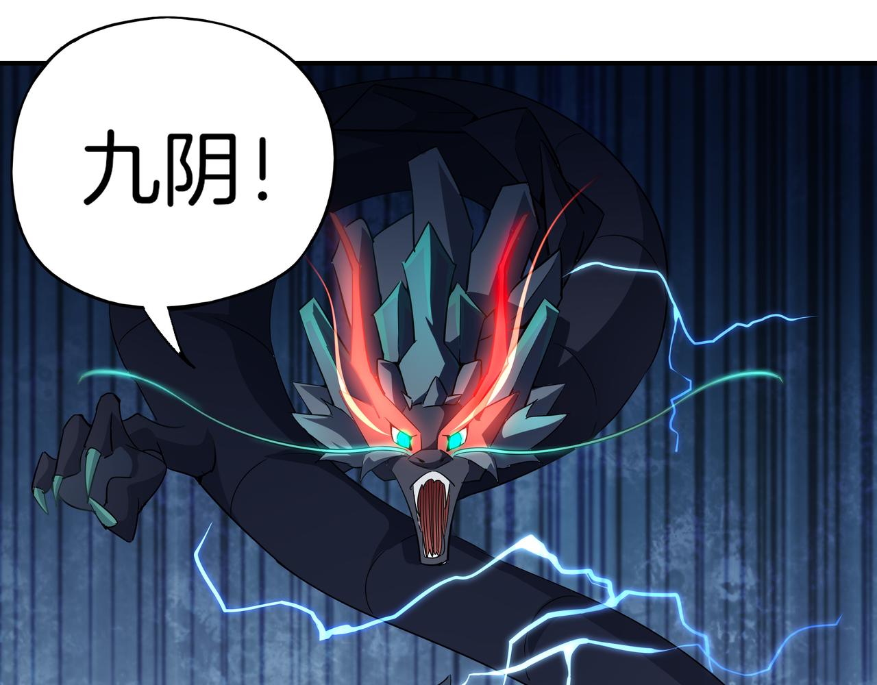 第22话 意外之人(1/3)-第23话