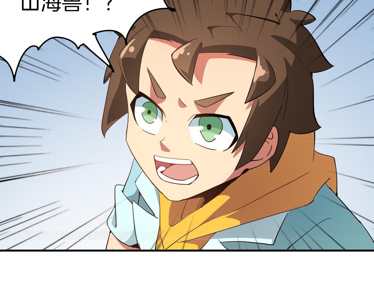 第22话 意外之人(1/3)-第23话