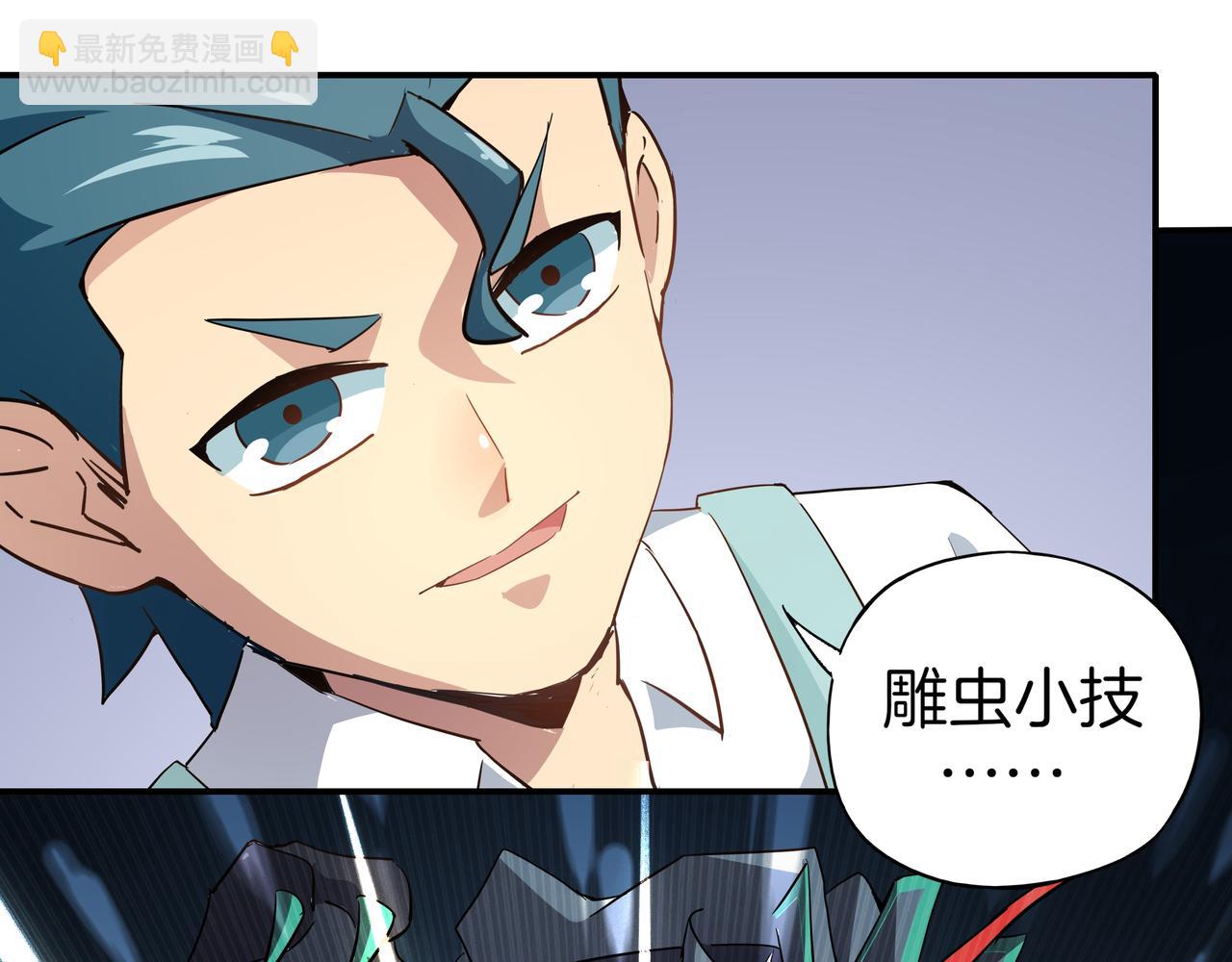 第22话 意外之人(1/3)-第23话