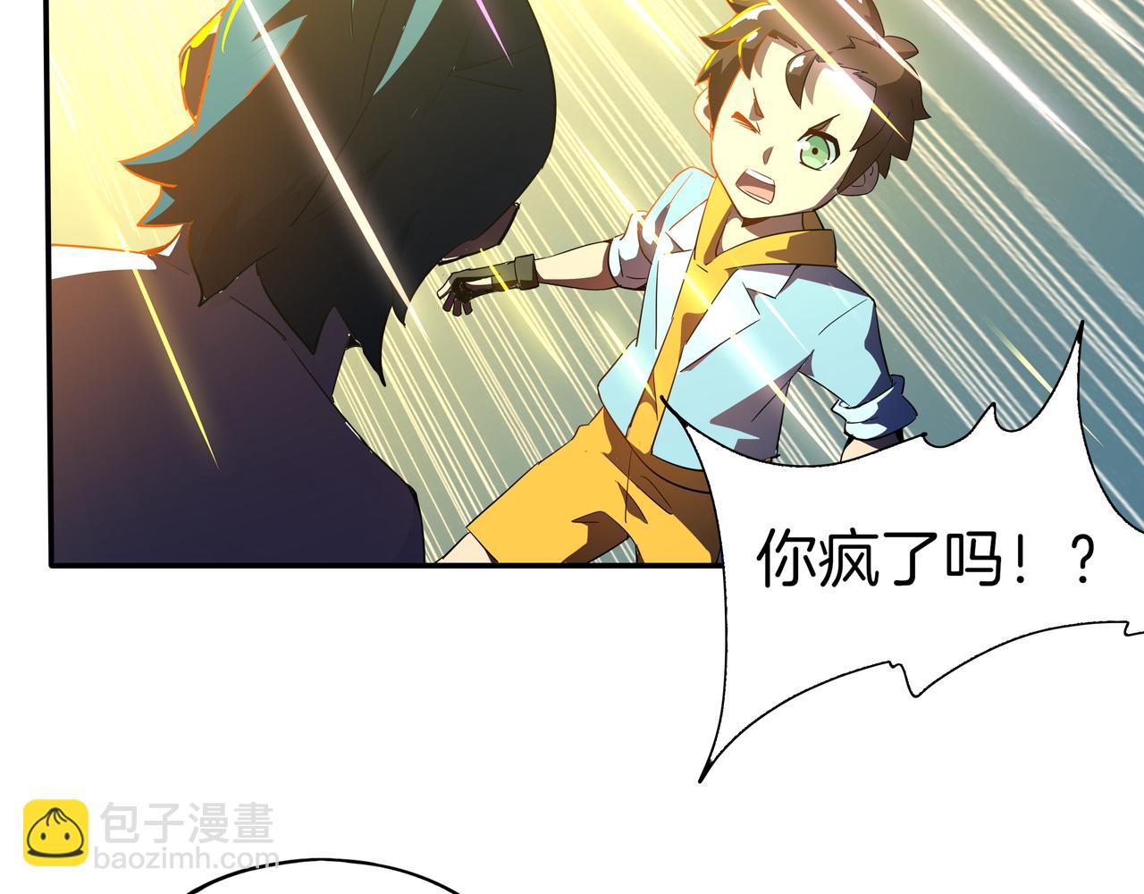 第22话 意外之人(1/3)-第23话