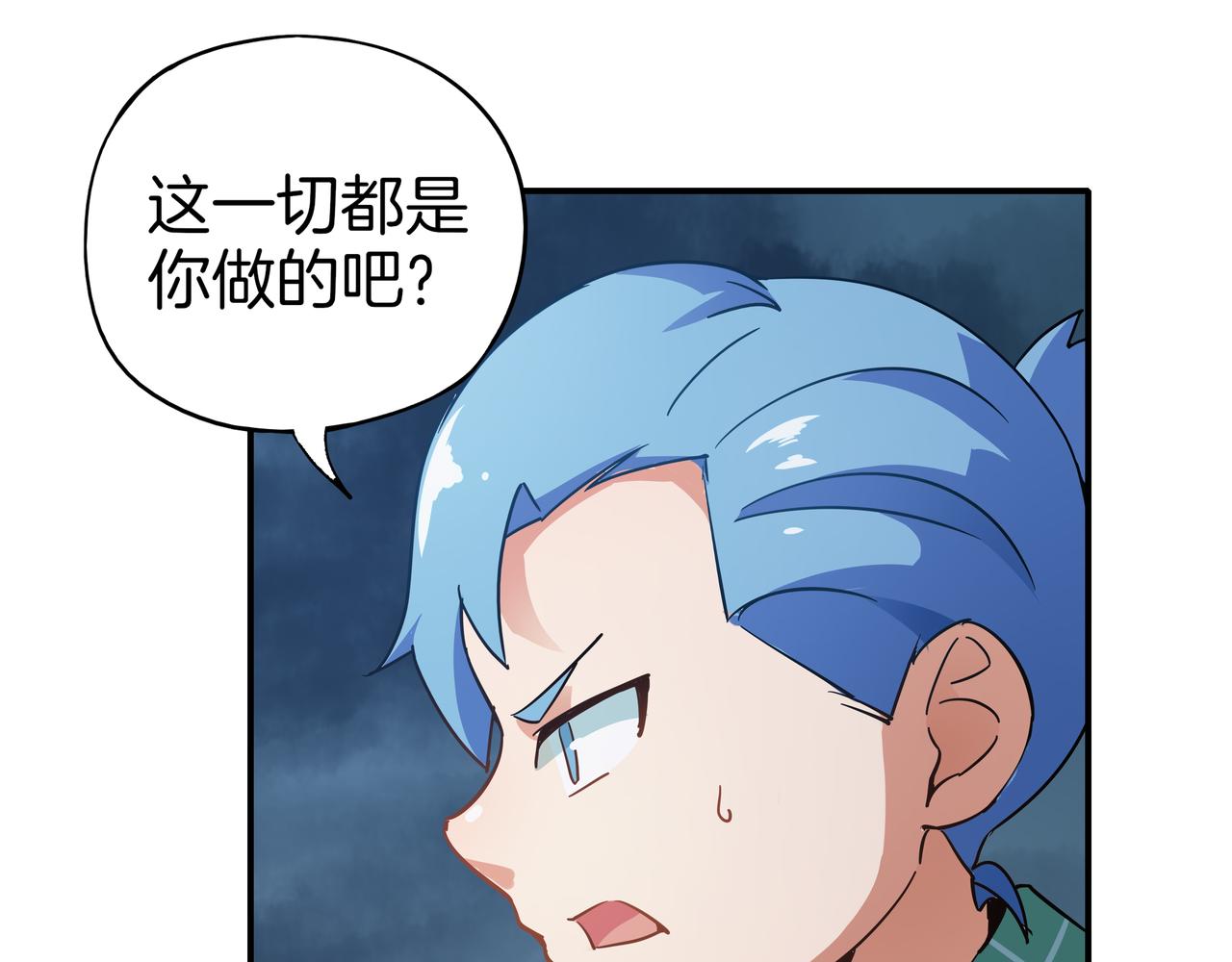 第22话 意外之人(1/3)-第23话