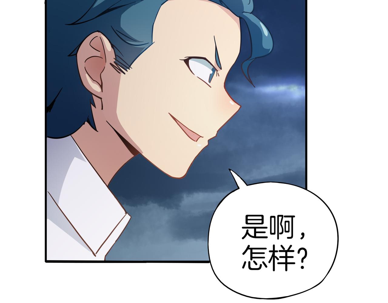 第22话 意外之人(1/3)-第23话