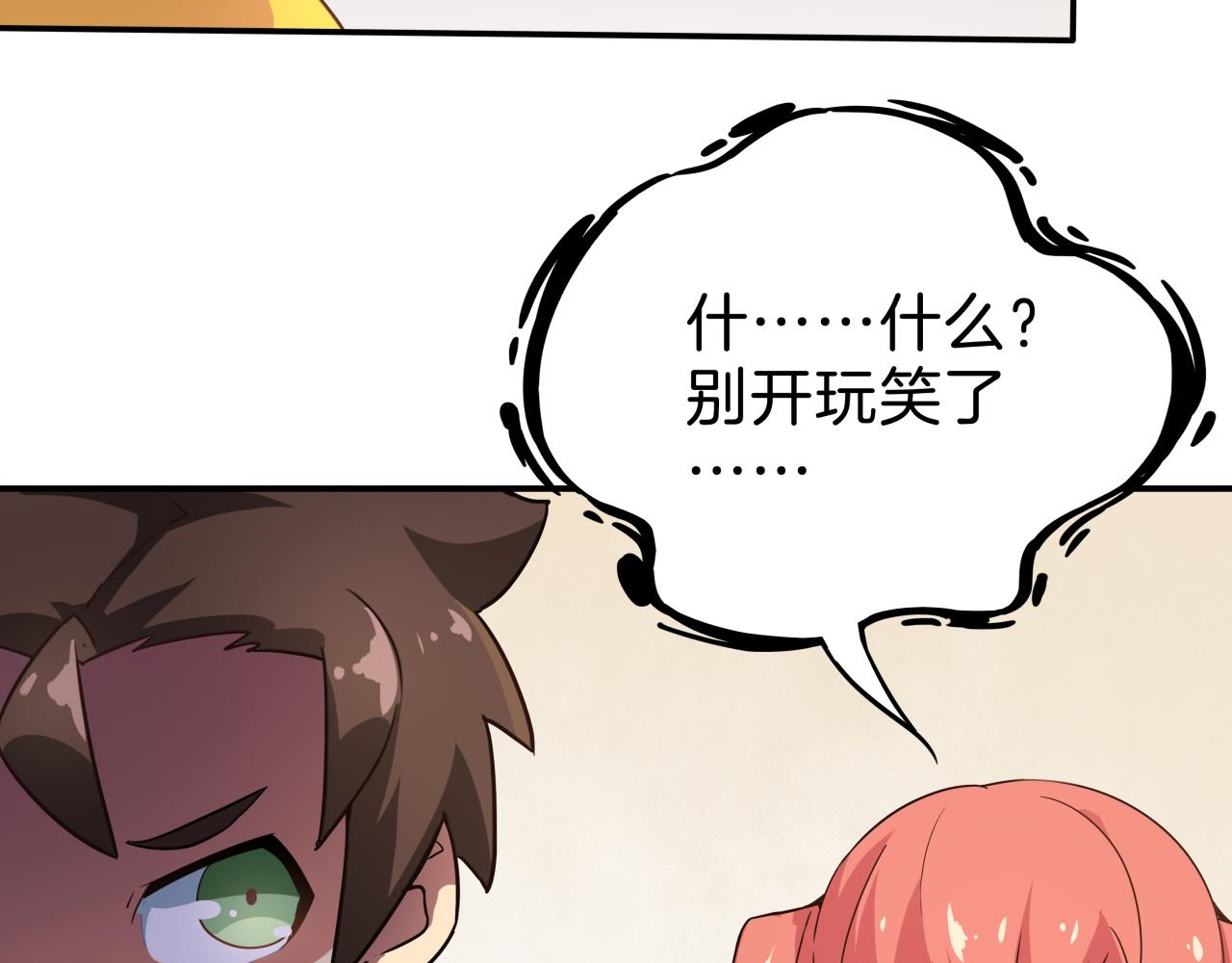 第24话 雷霆万钧(1/4)-第25话