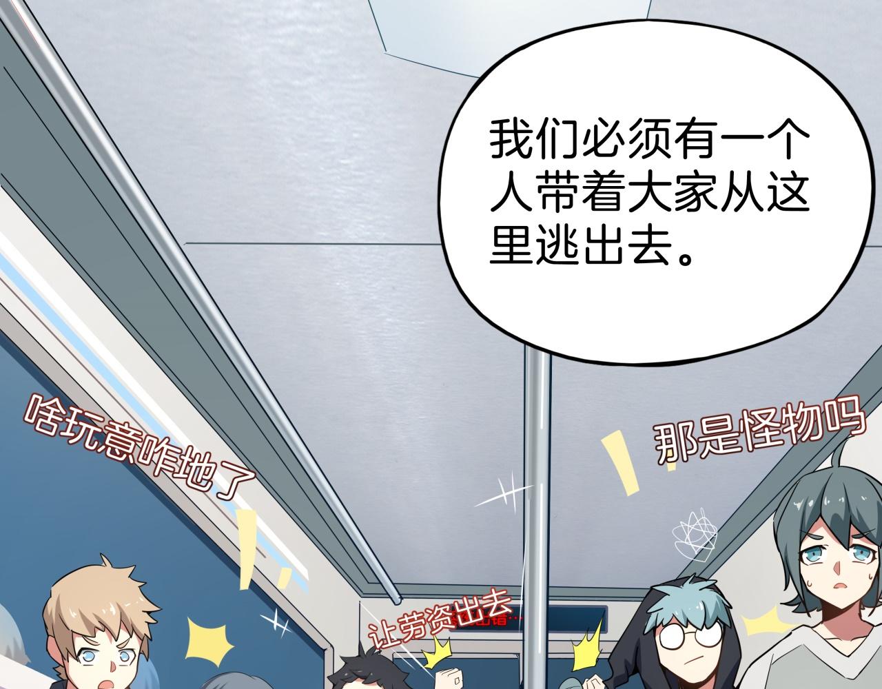 第24话 雷霆万钧(1/4)-第25话