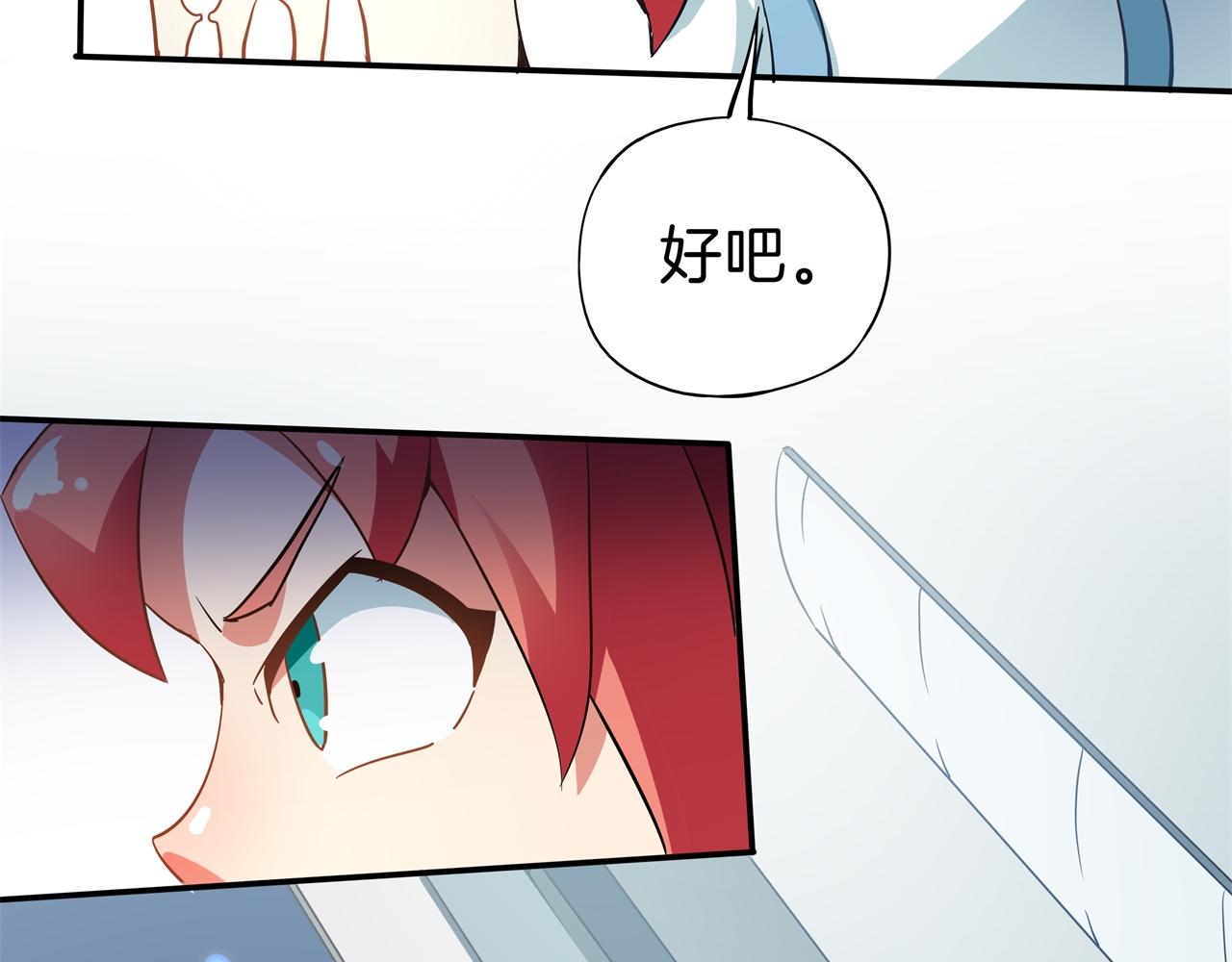 第24话 雷霆万钧(1/4)-第25话