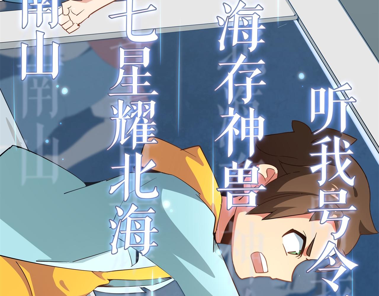 第24话 雷霆万钧(1/4)-第25话