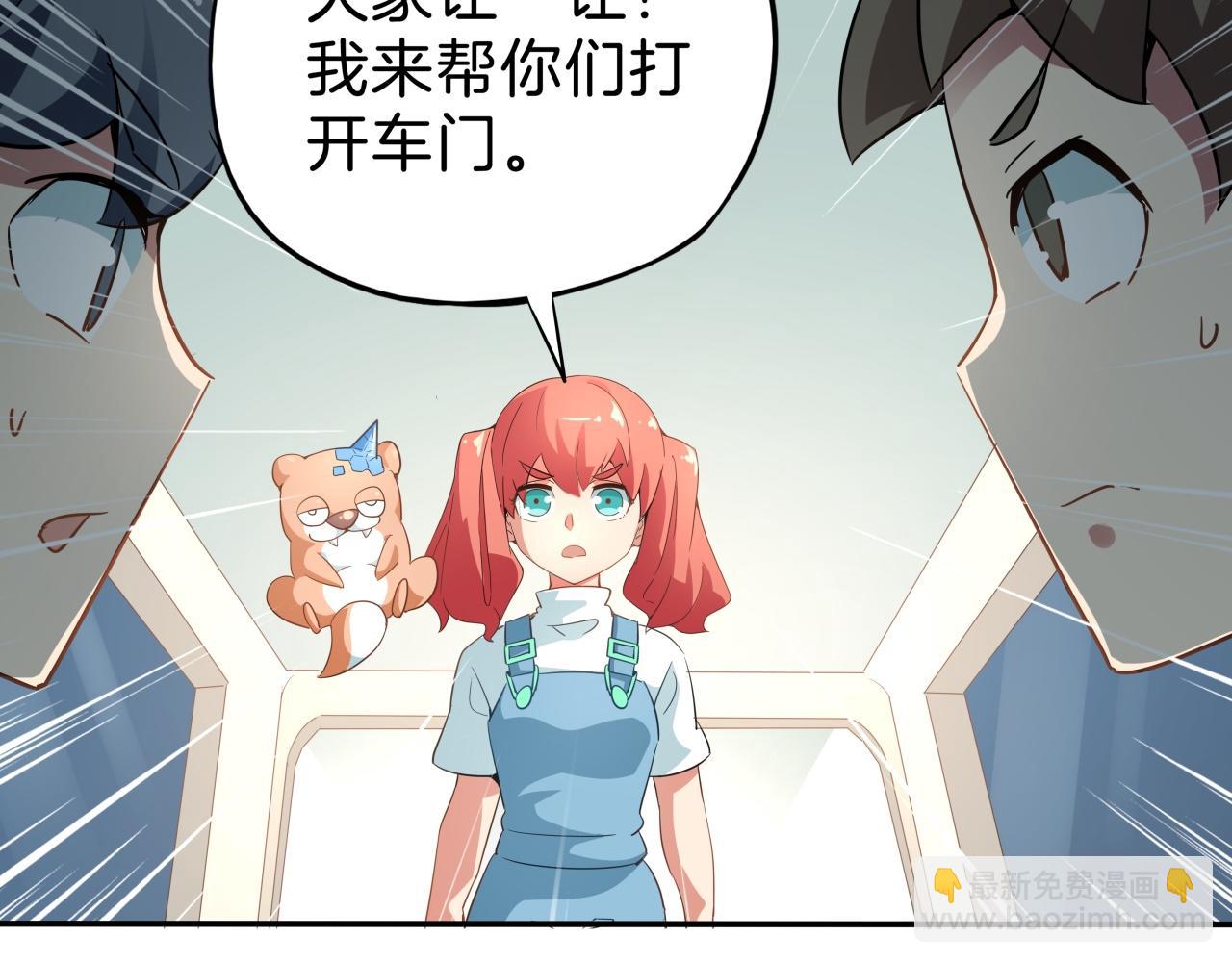 第24话 雷霆万钧(1/4)-第25话