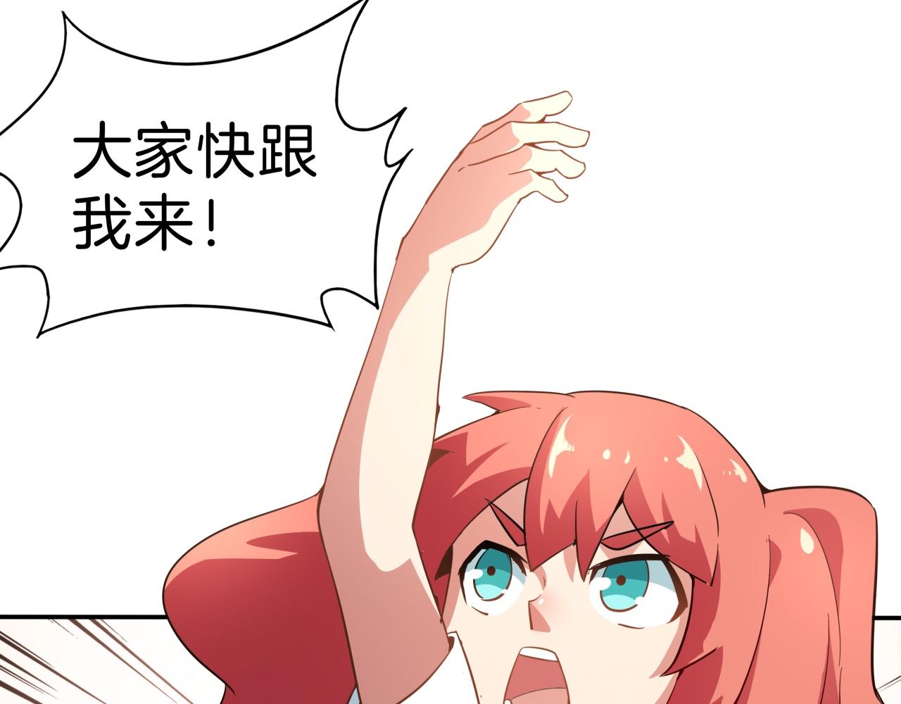 第24话 雷霆万钧(1/4)-第25话