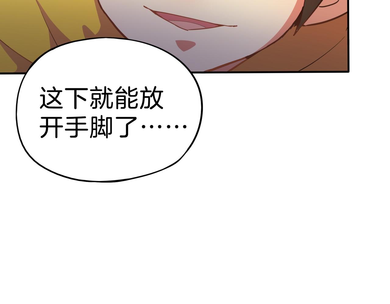 第24话 雷霆万钧(1/4)-第25话