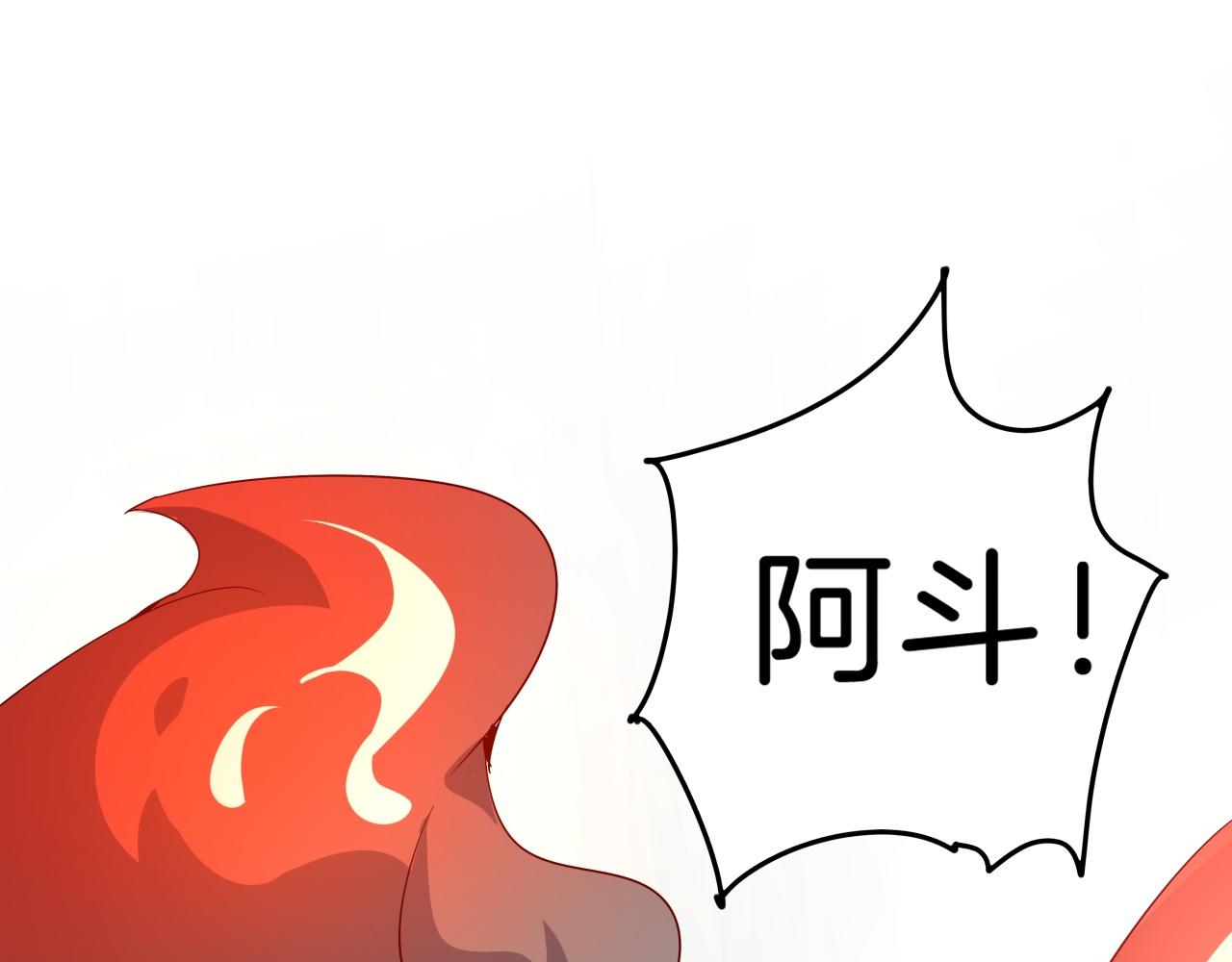 第24话 雷霆万钧(1/4)-第25话